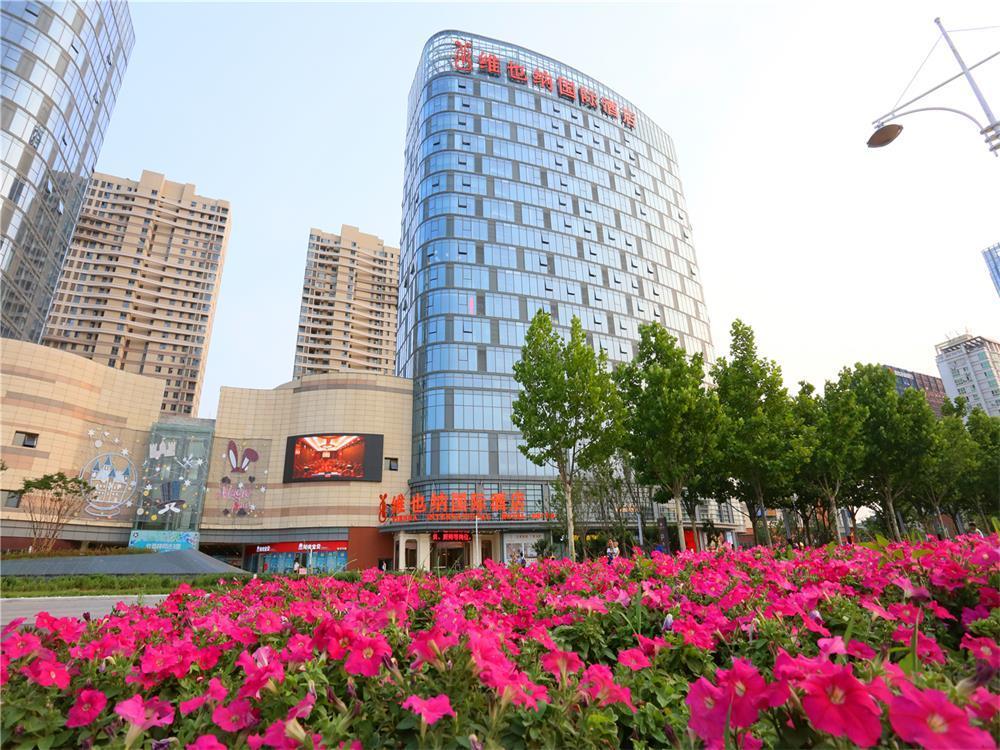 Vienna International Hotel Yantai Changjiang Road Xingyi Square Branch エクステリア 写真